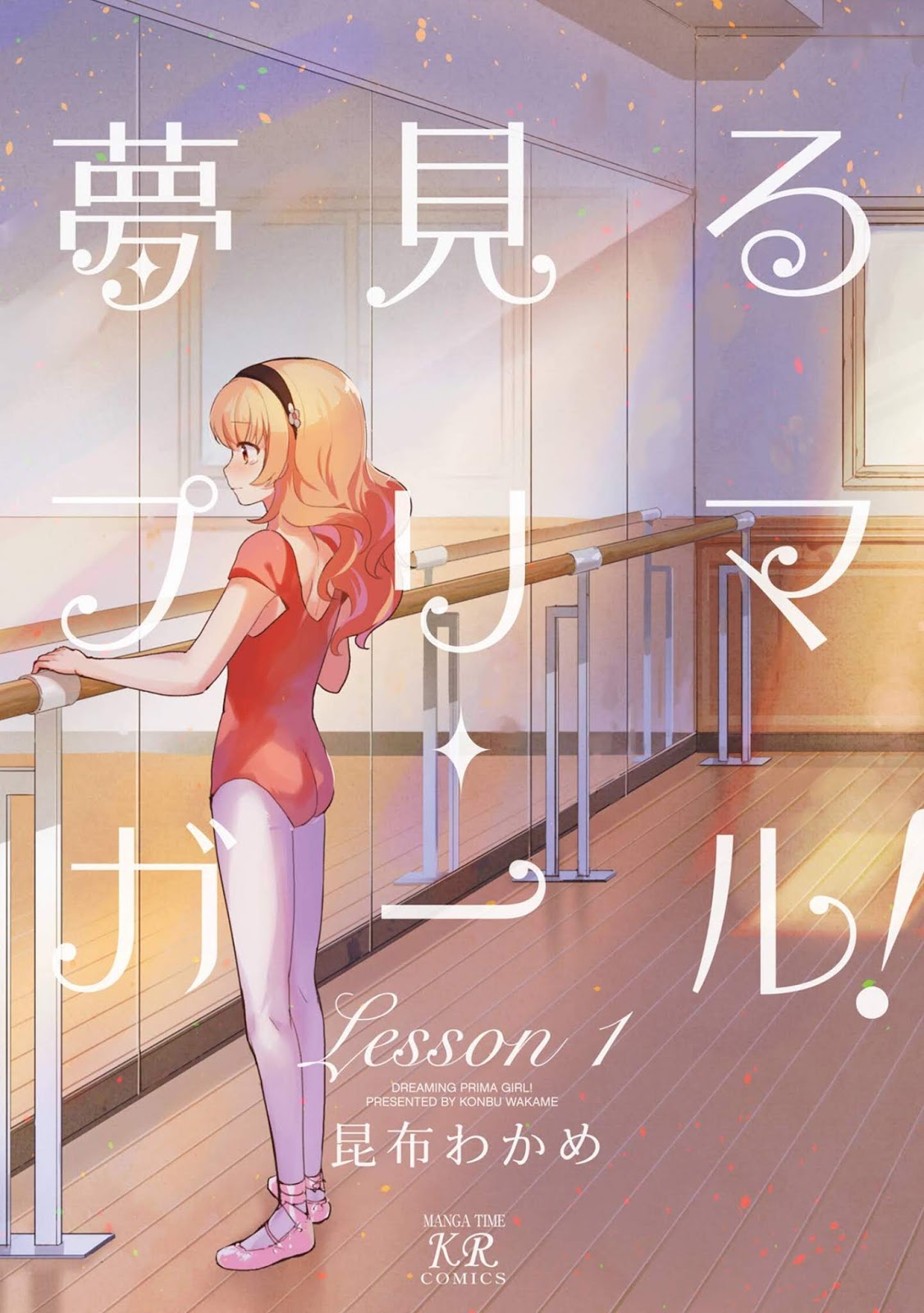 Yume Miru Prima Girl! Chapter 01 Bahasa Indonesia